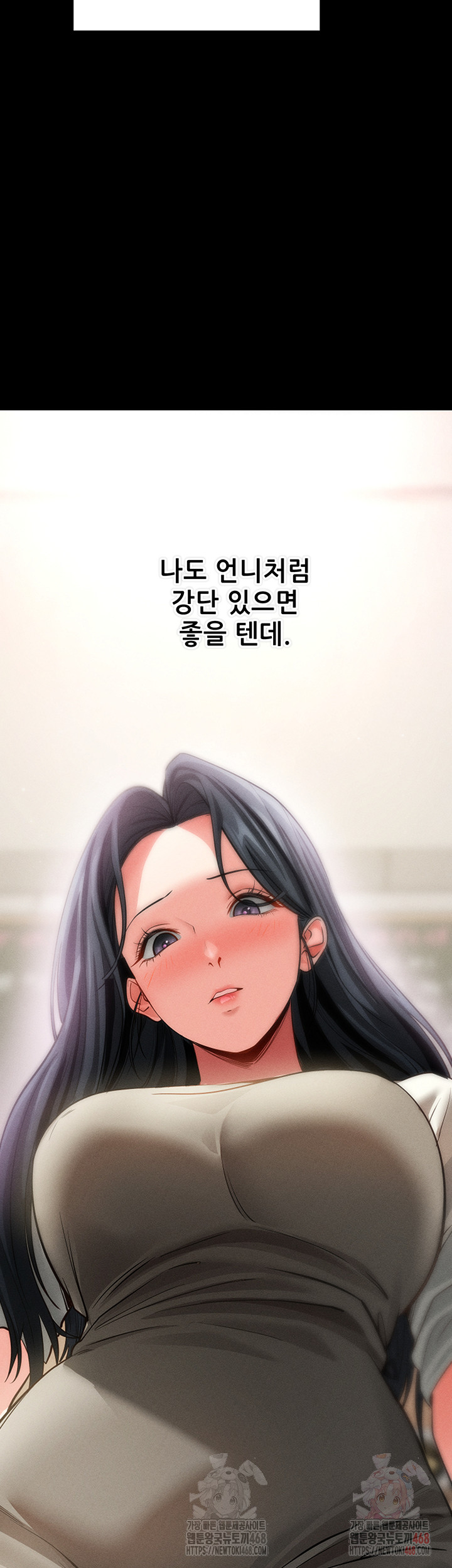 Please, Please Raw Chapter 18 Page 34