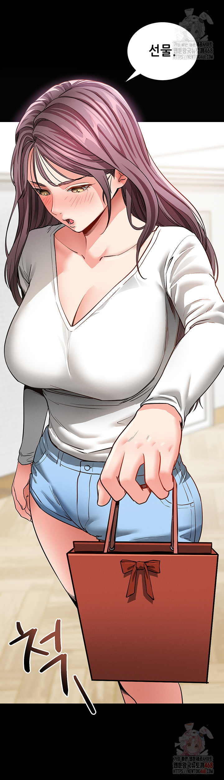 Please, Please Raw Chapter 18 Page 50