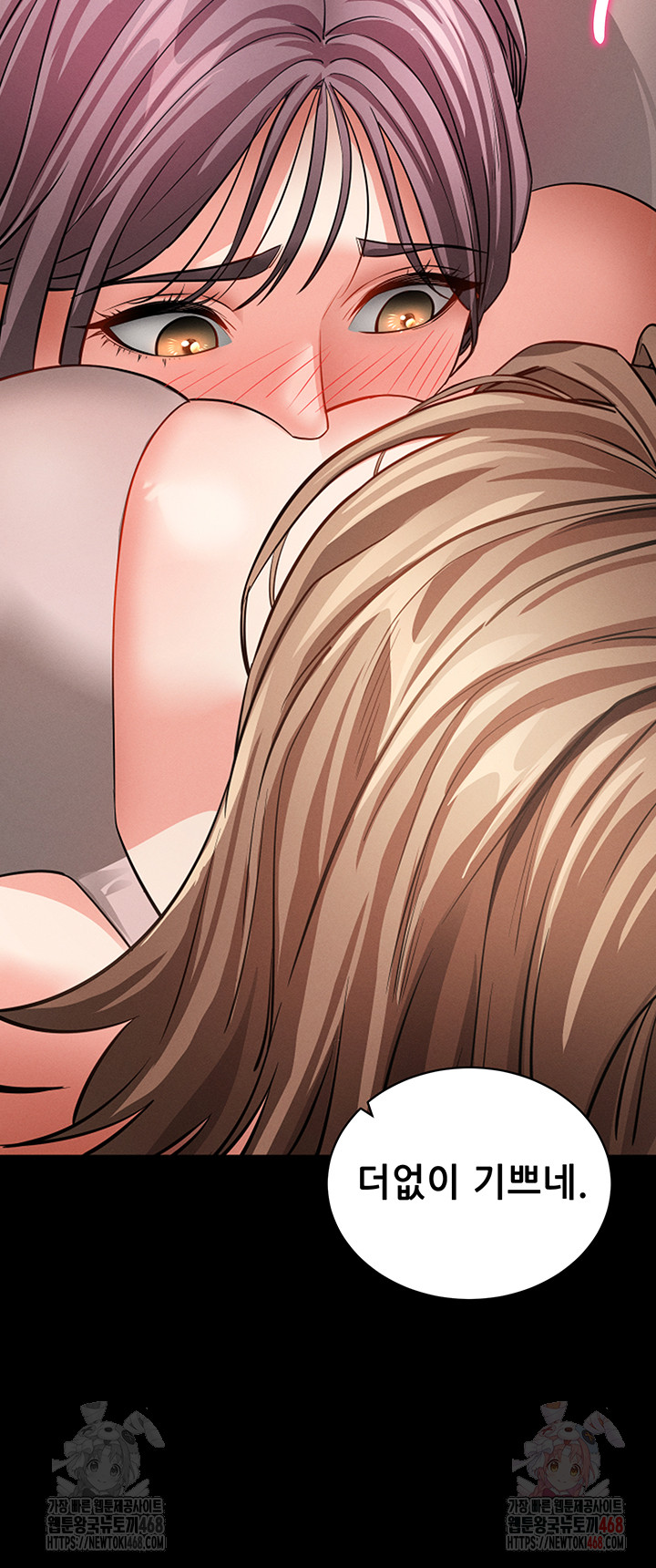 Please, Please Raw Chapter 18 Page 55