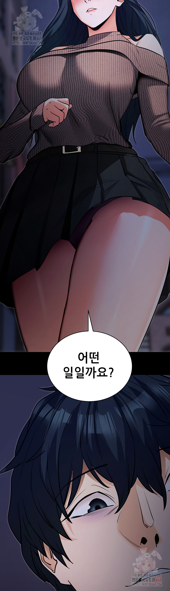 Please, Please Raw Chapter 18 Page 62