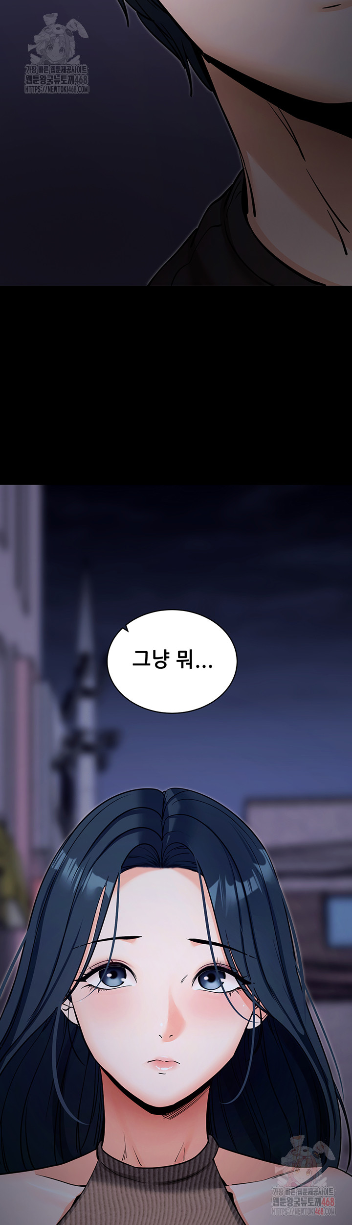 Please, Please Raw Chapter 18 Page 63