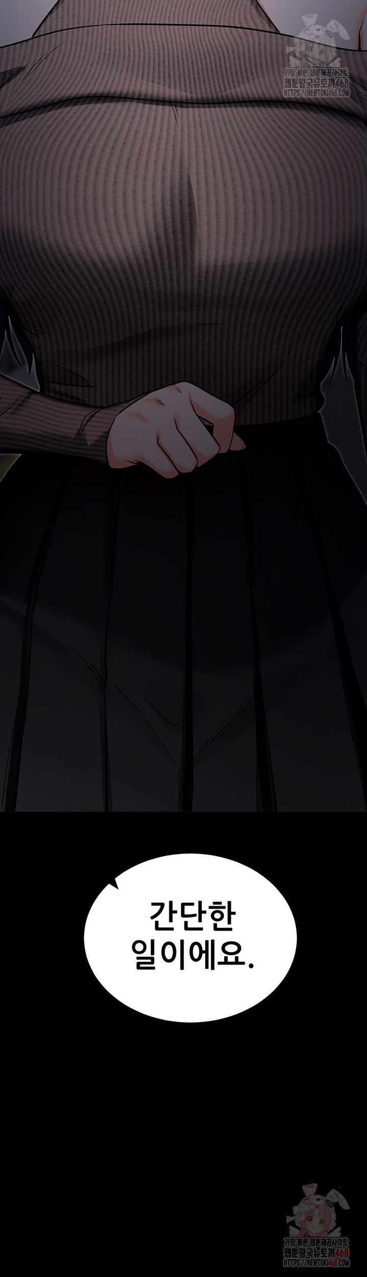 Please, Please Raw Chapter 18 Page 64