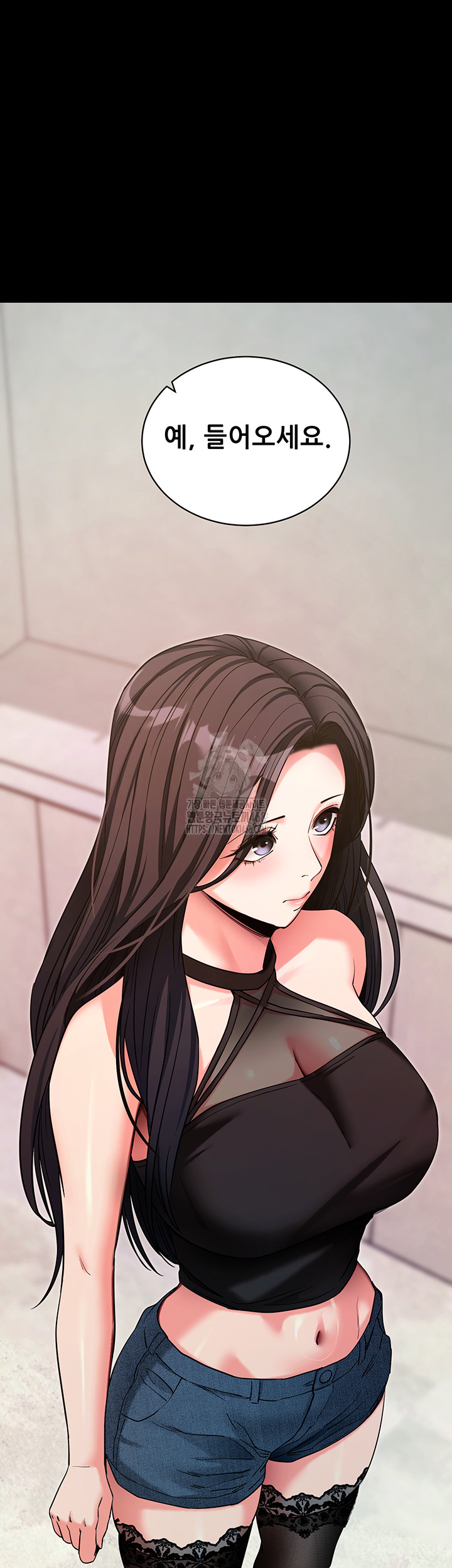 Please, Please Raw Chapter 19 Page 15