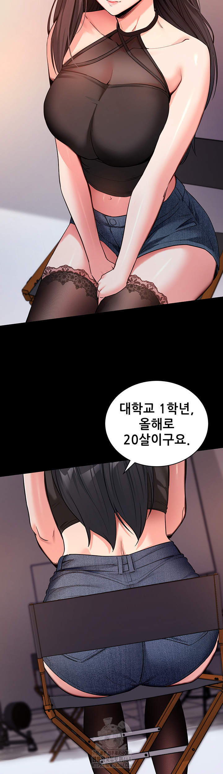 Please, Please Raw Chapter 19 Page 19