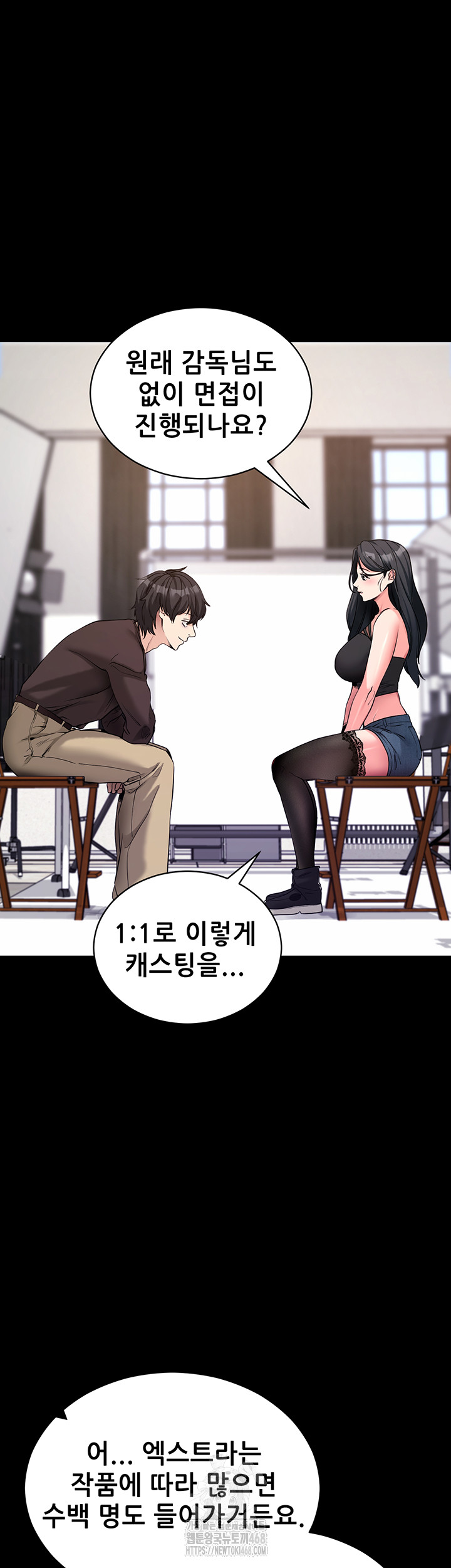Please, Please Raw Chapter 19 Page 23