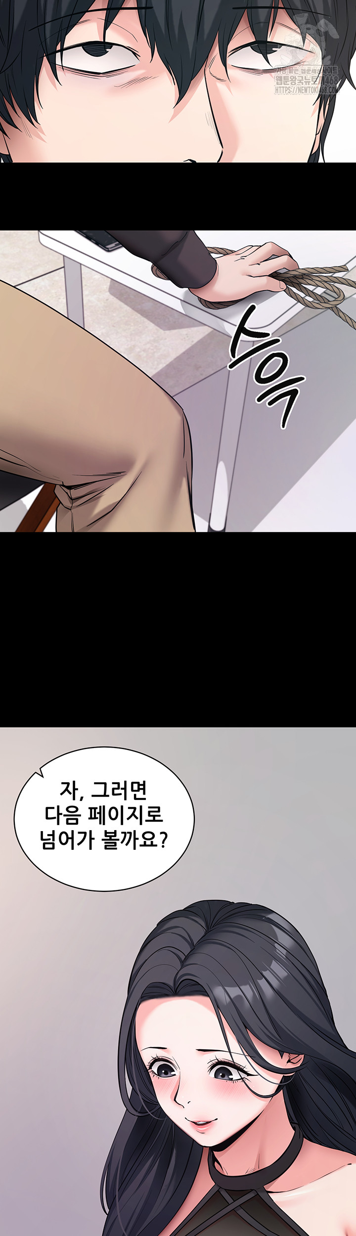 Please, Please Raw Chapter 19 Page 36