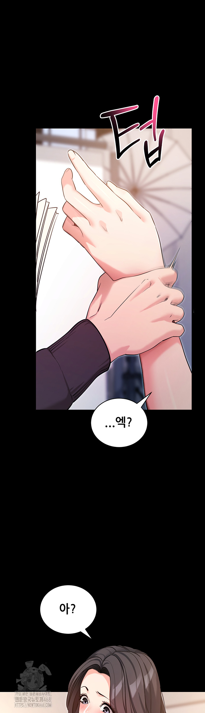Please, Please Raw Chapter 19 Page 38