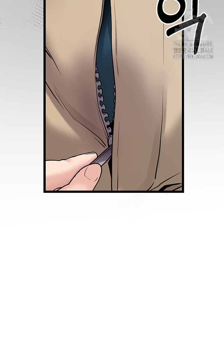 Please, Please Raw Chapter 19 Page 62