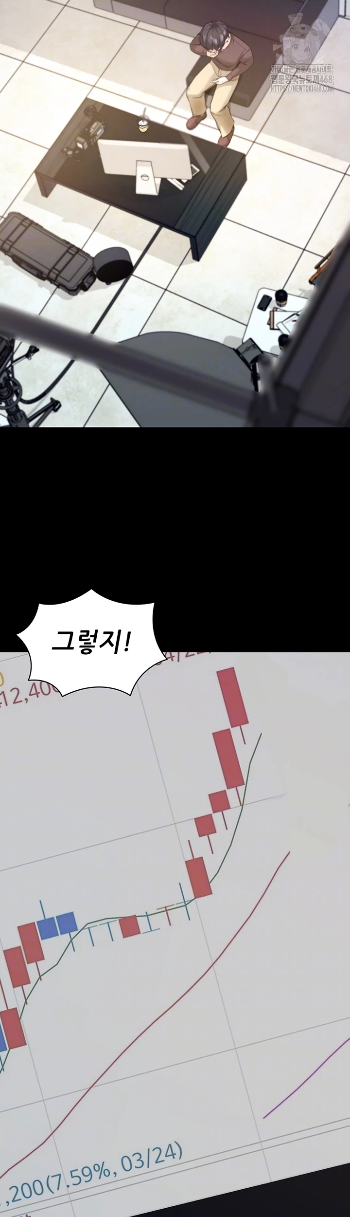 Please, Please Raw Chapter 19 Page 9