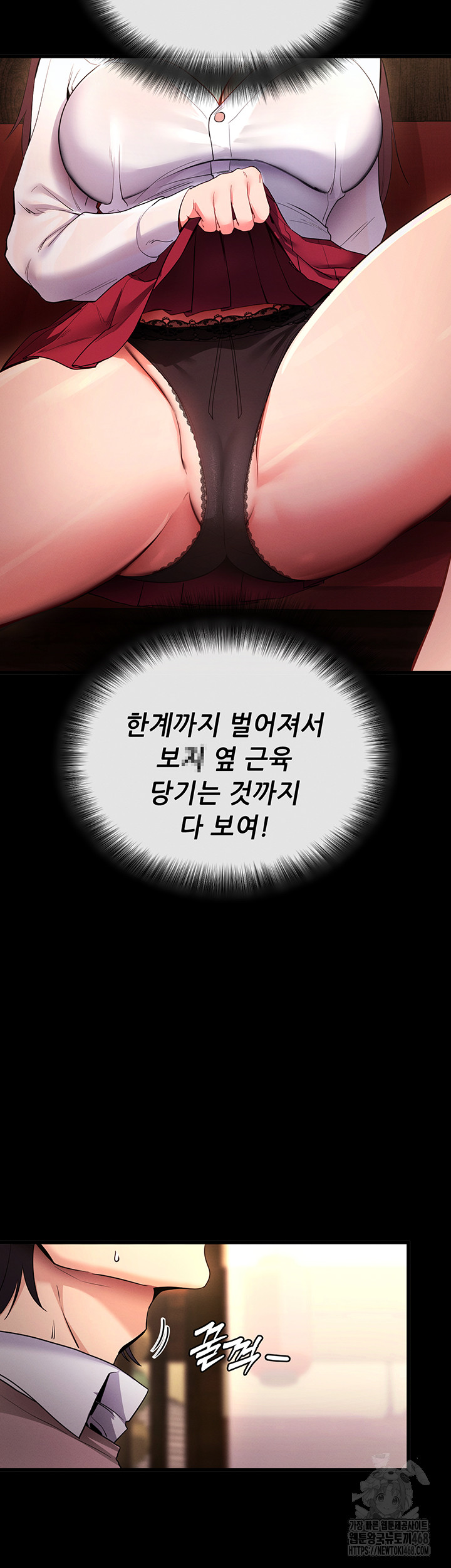 Please, Please Raw Chapter 2 Page 19