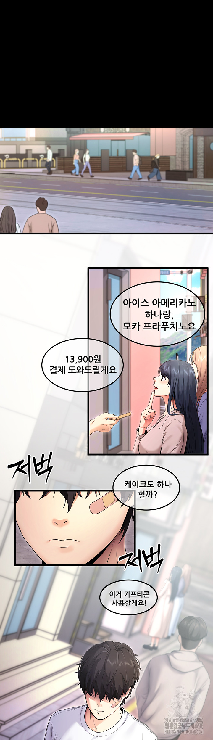Please, Please Raw Chapter 2 Page 37