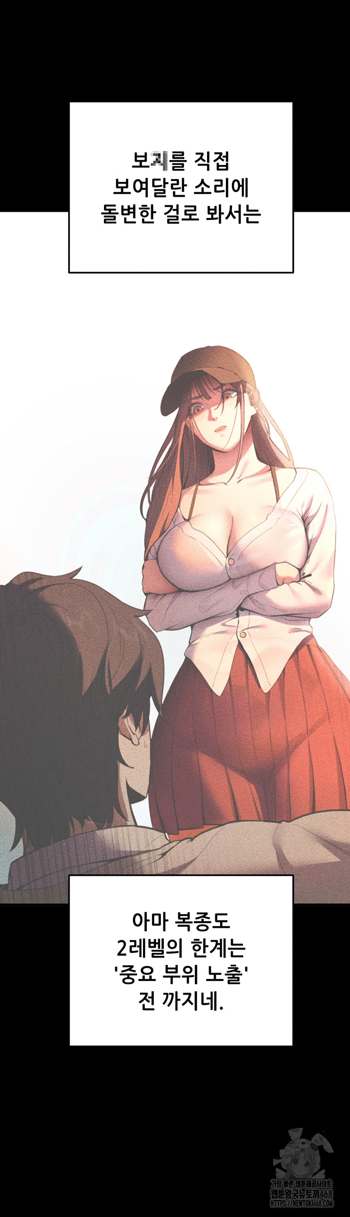 Please, Please Raw Chapter 2 Page 40