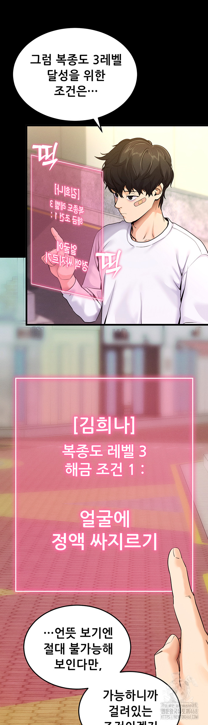 Please, Please Raw Chapter 2 Page 41