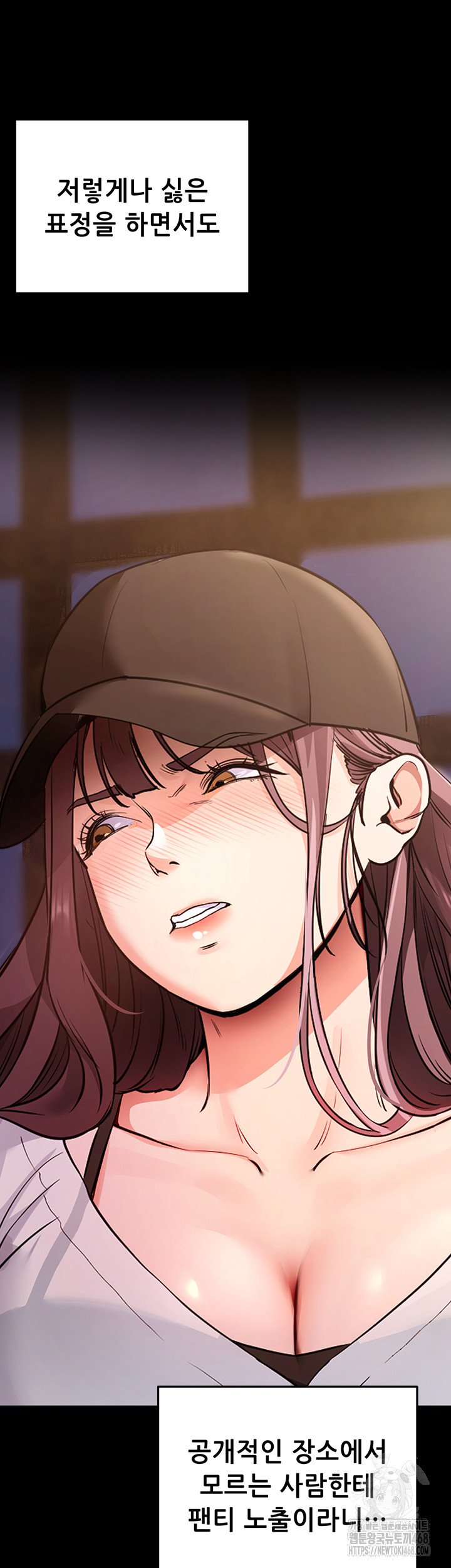 Please, Please Raw Chapter 2 Page 6