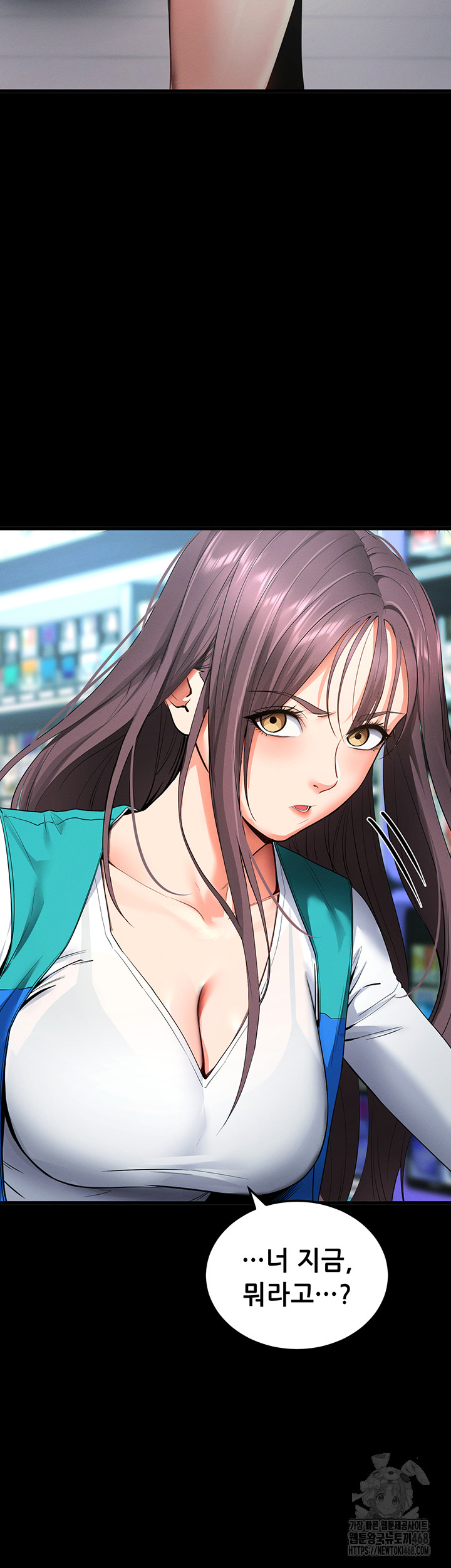 Please, Please Raw Chapter 2 Page 63