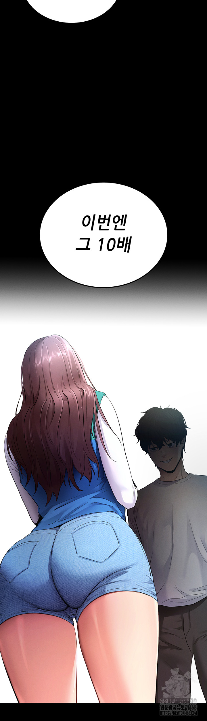 Please, Please Raw Chapter 2 Page 66