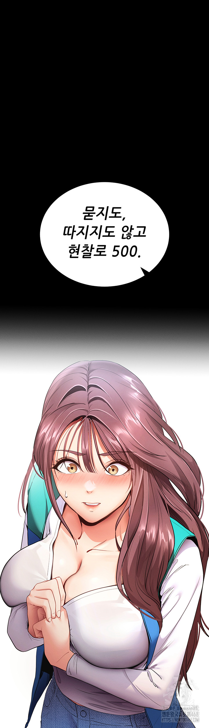 Please, Please Raw Chapter 2 Page 67