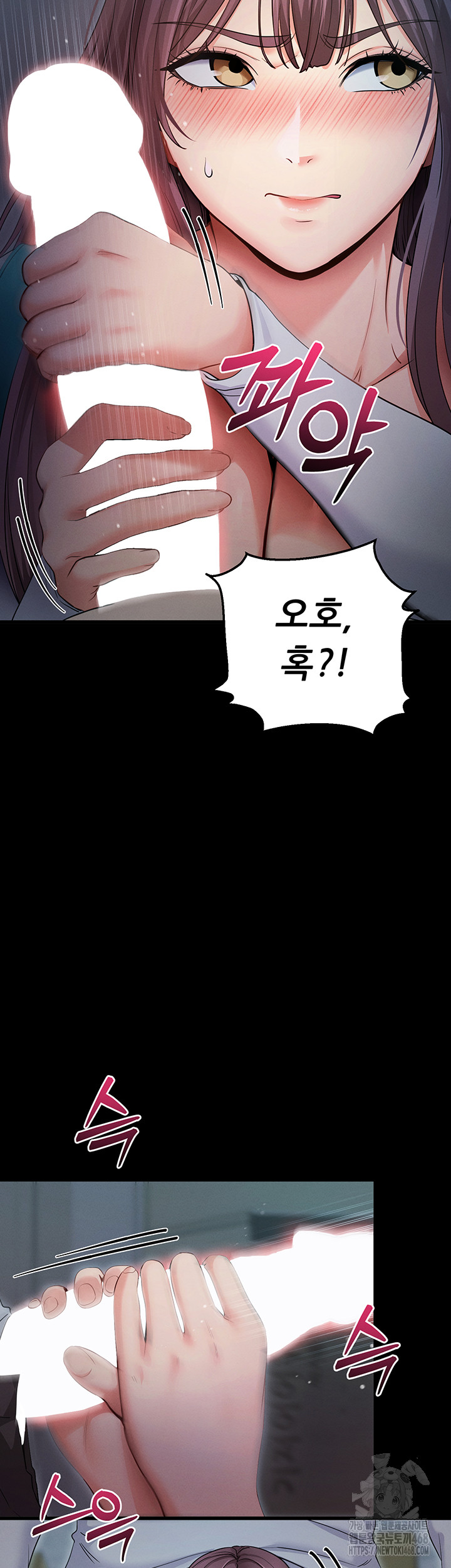 Please, Please Raw Chapter 2 Page 78