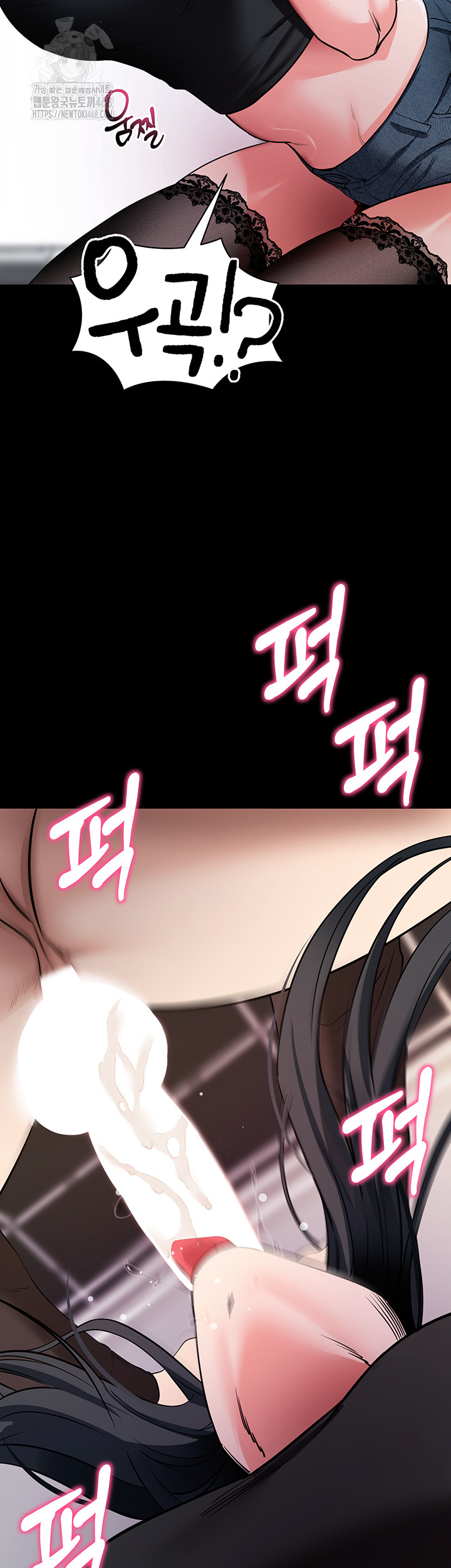 Please, Please Raw Chapter 20 Page 19