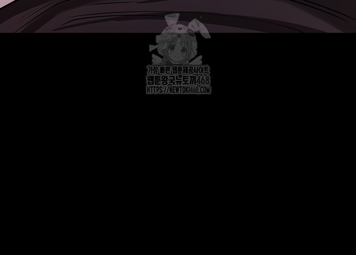 Please, Please Raw Chapter 20 Page 22