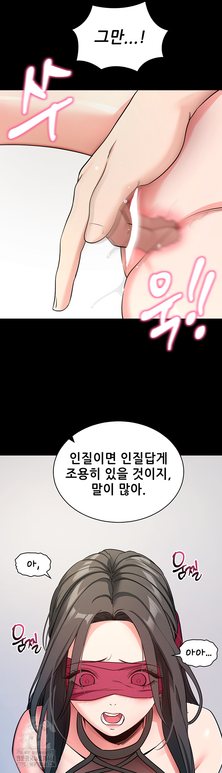 Please, Please Raw Chapter 20 Page 30