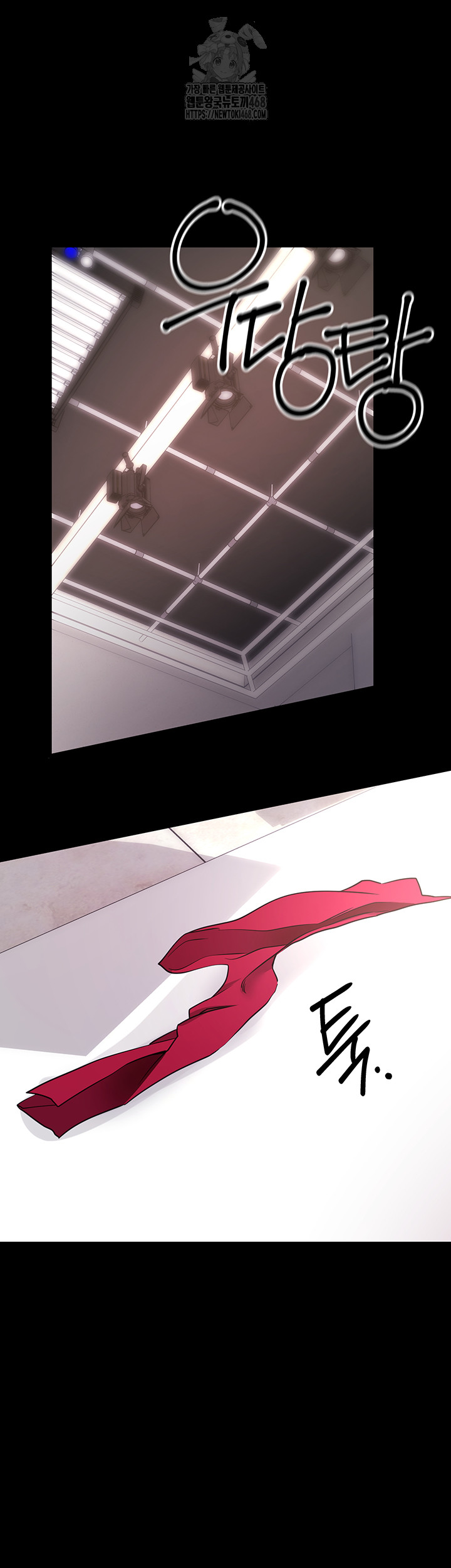 Please, Please Raw Chapter 20 Page 37