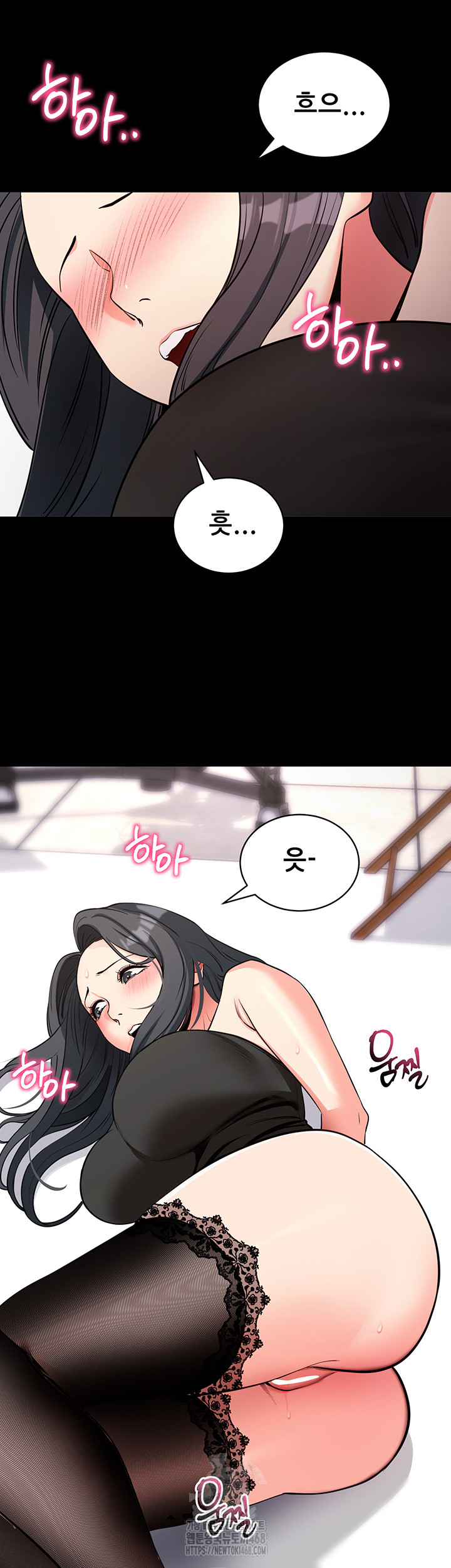 Please, Please Raw Chapter 20 Page 38