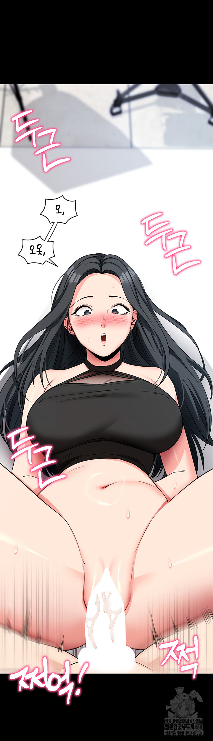 Please, Please Raw Chapter 20 Page 55