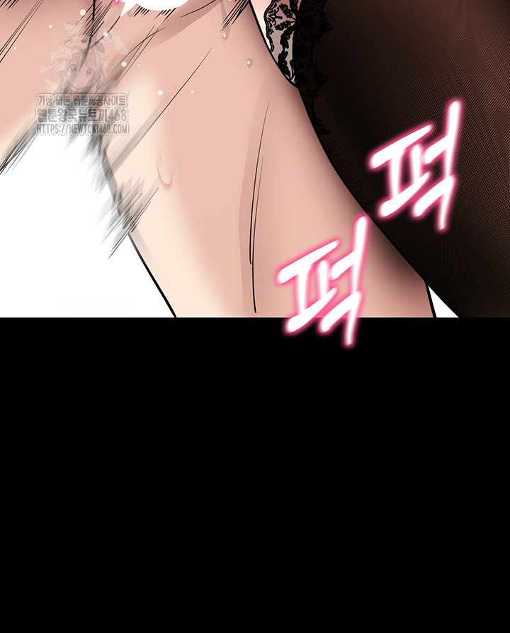 Please, Please Raw Chapter 21 Page 13