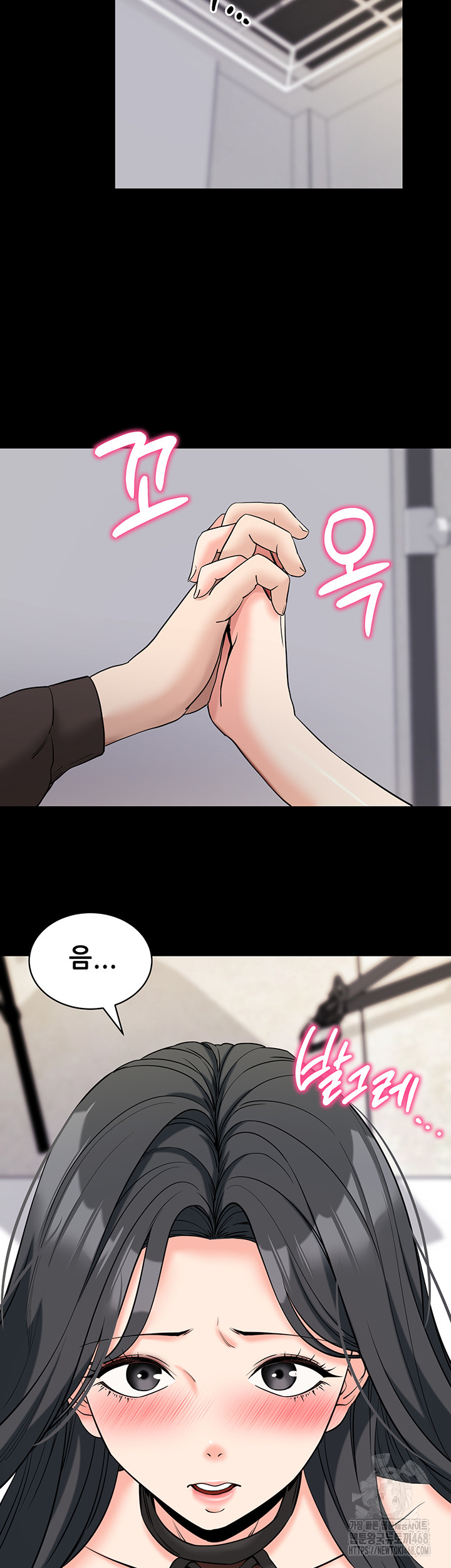 Please, Please Raw Chapter 21 Page 22