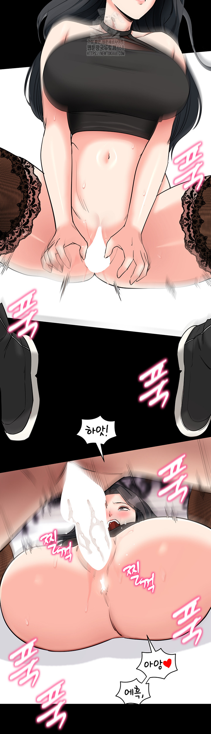 Please, Please Raw Chapter 21 Page 25