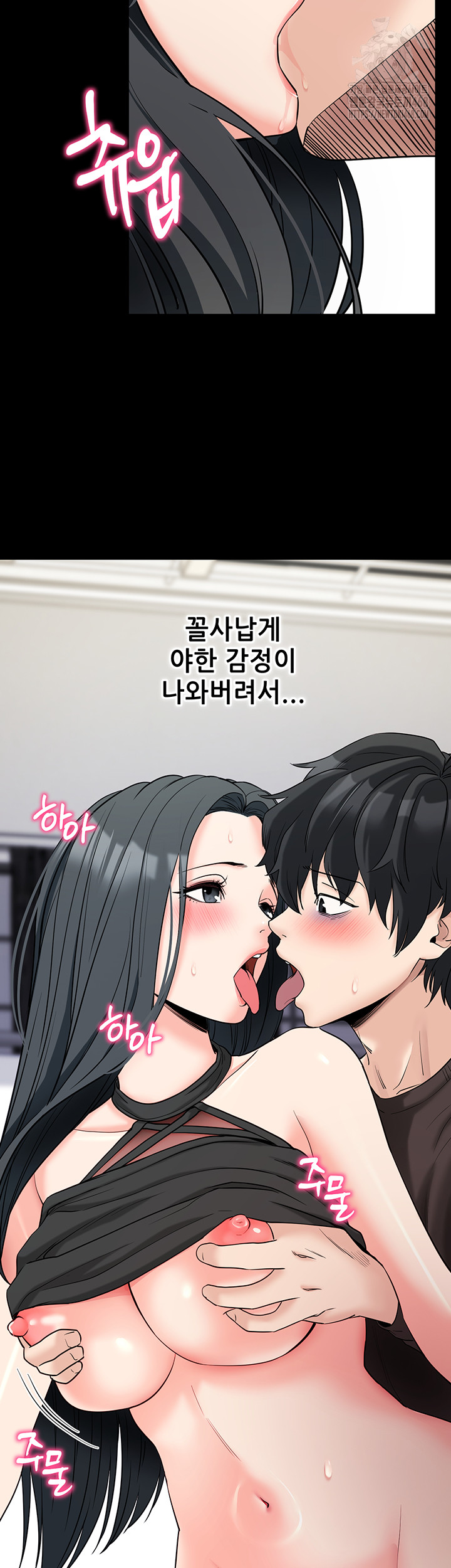 Please, Please Raw Chapter 21 Page 39