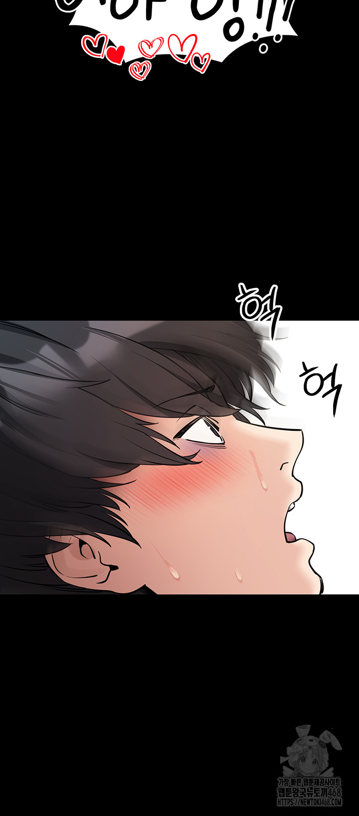 Please, Please Raw Chapter 21 Page 42