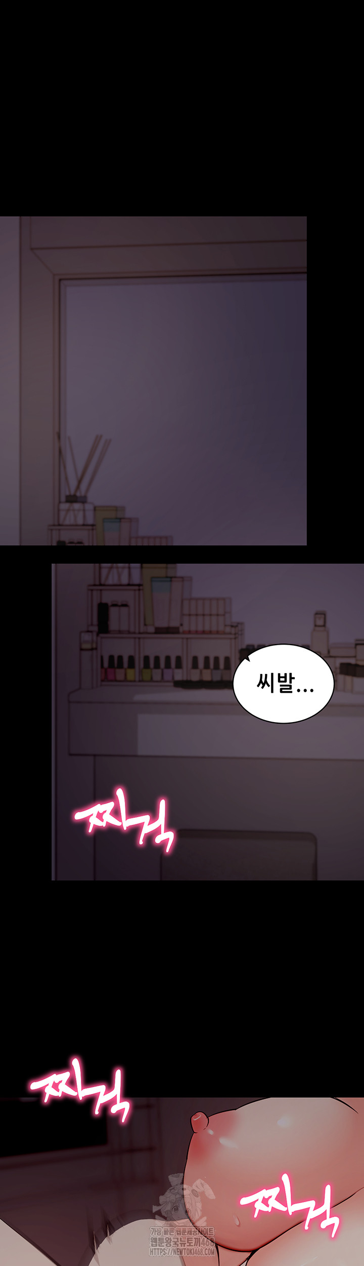 Please, Please Raw Chapter 21 Page 63