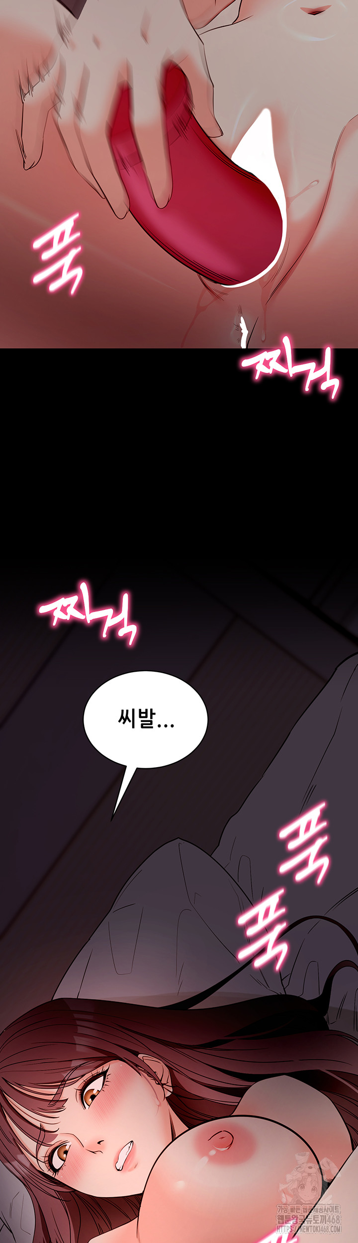 Please, Please Raw Chapter 21 Page 64