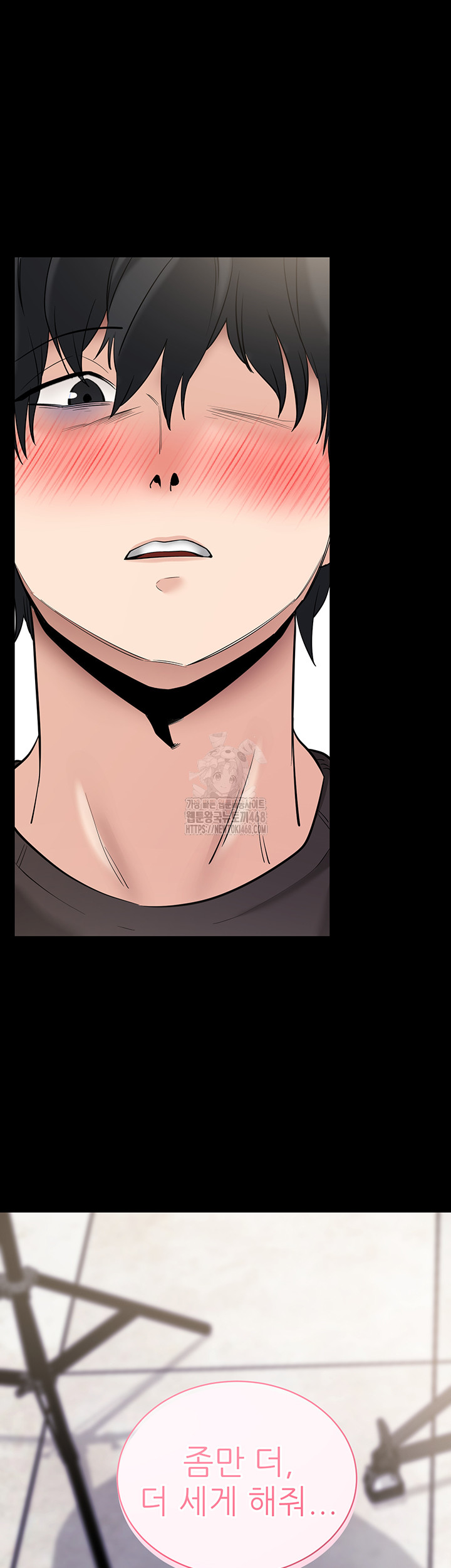 Please, Please Raw Chapter 21 Page 7