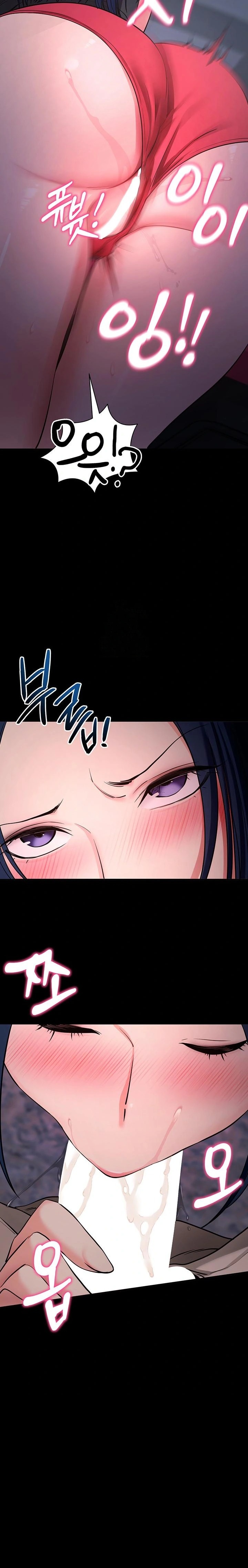 Please, Please Raw Chapter 23 Page 26