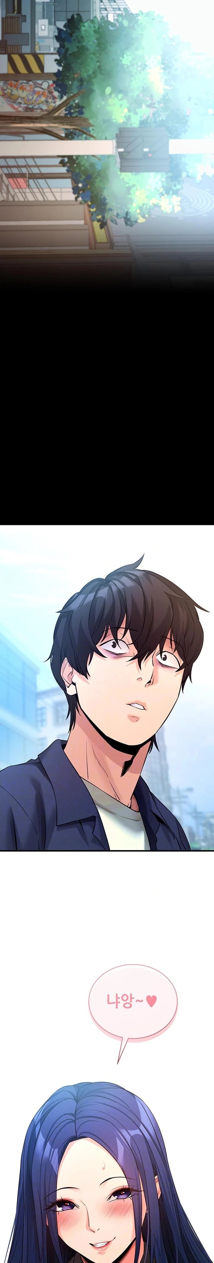 Please, Please Raw Chapter 23 Page 3