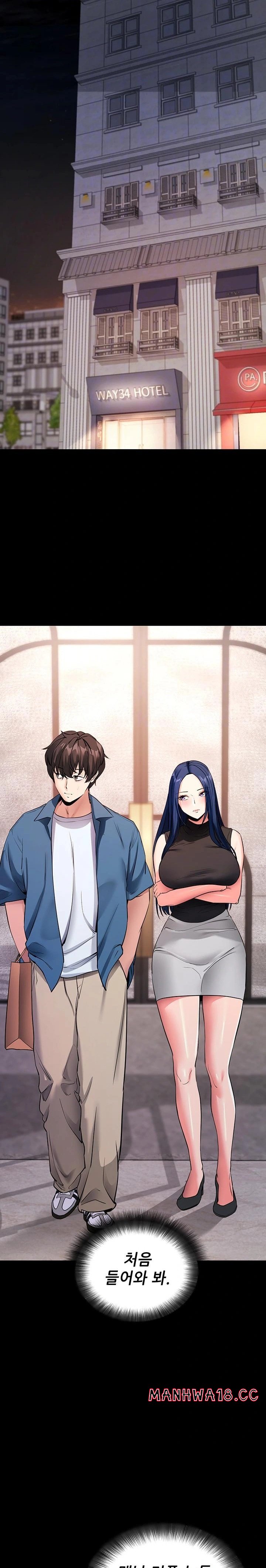 Please, Please Raw Chapter 24 Page 3