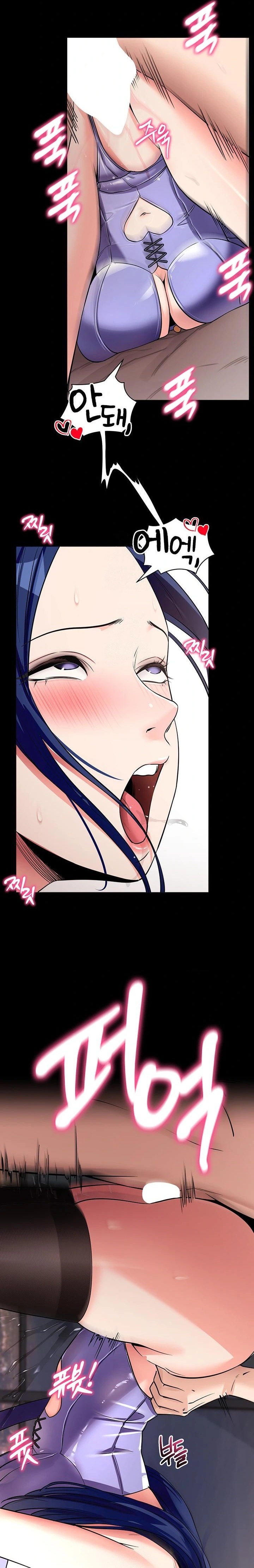 Please, Please Raw Chapter 24 Page 31