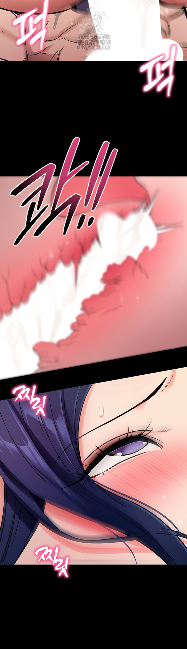 Please, Please Raw Chapter 25 Page 10