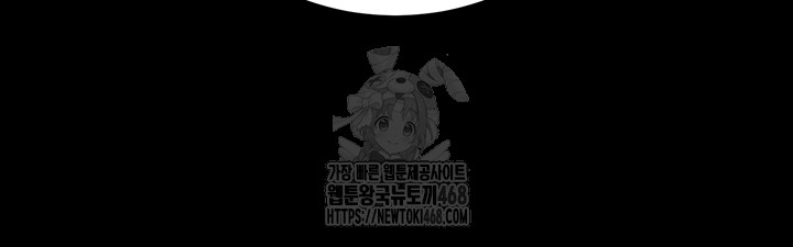 Please, Please Raw Chapter 25 Page 18