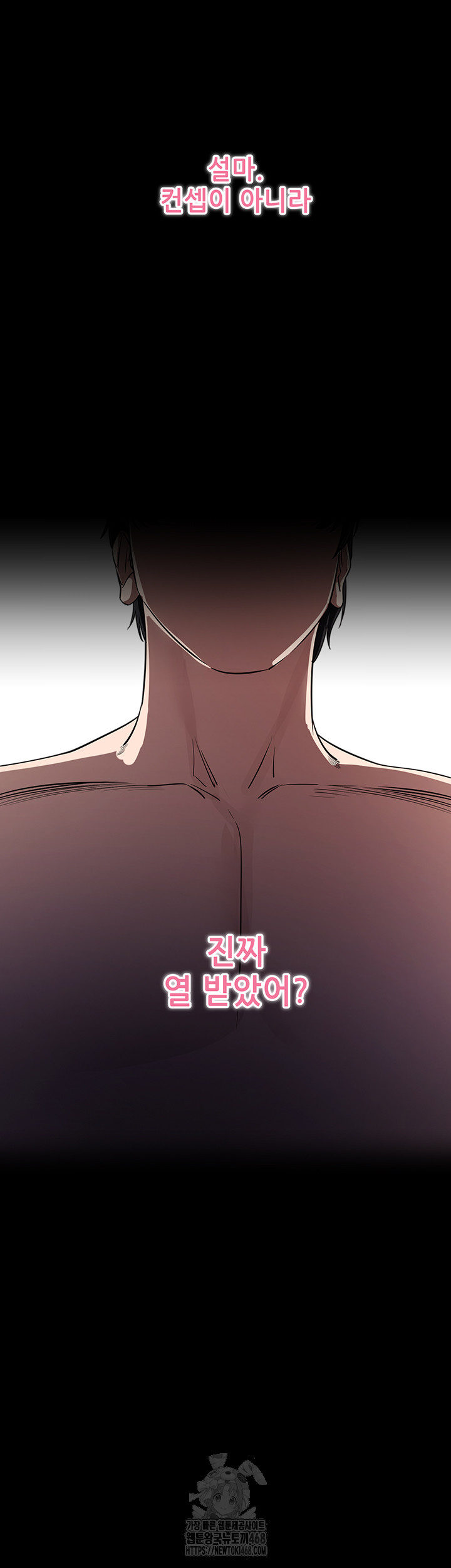 Please, Please Raw Chapter 25 Page 35
