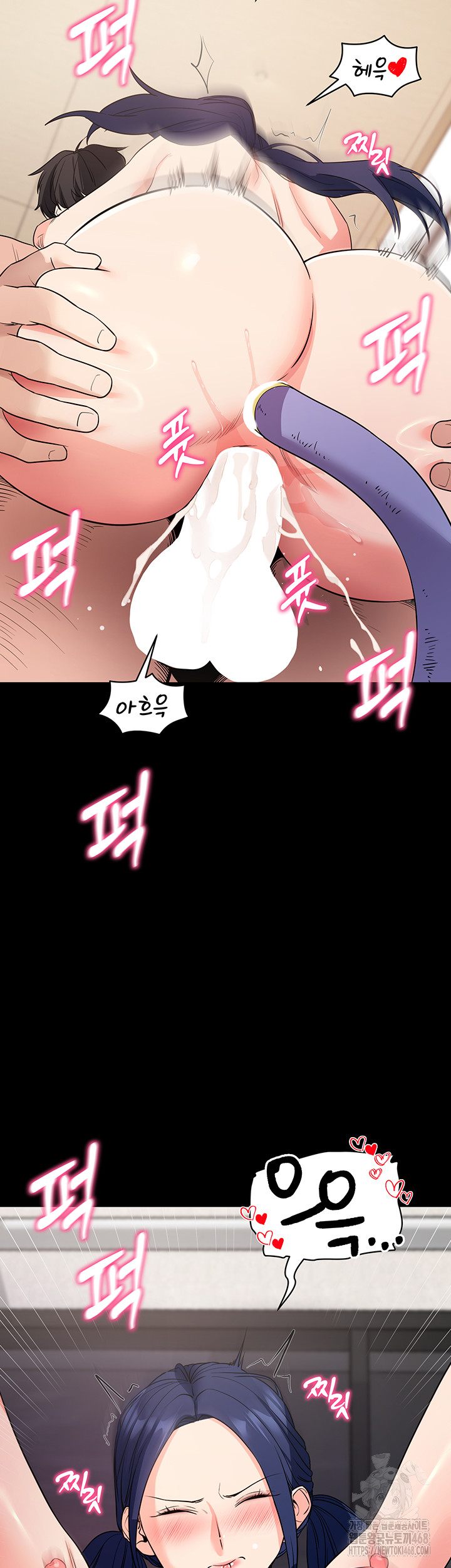 Please, Please Raw Chapter 25 Page 49