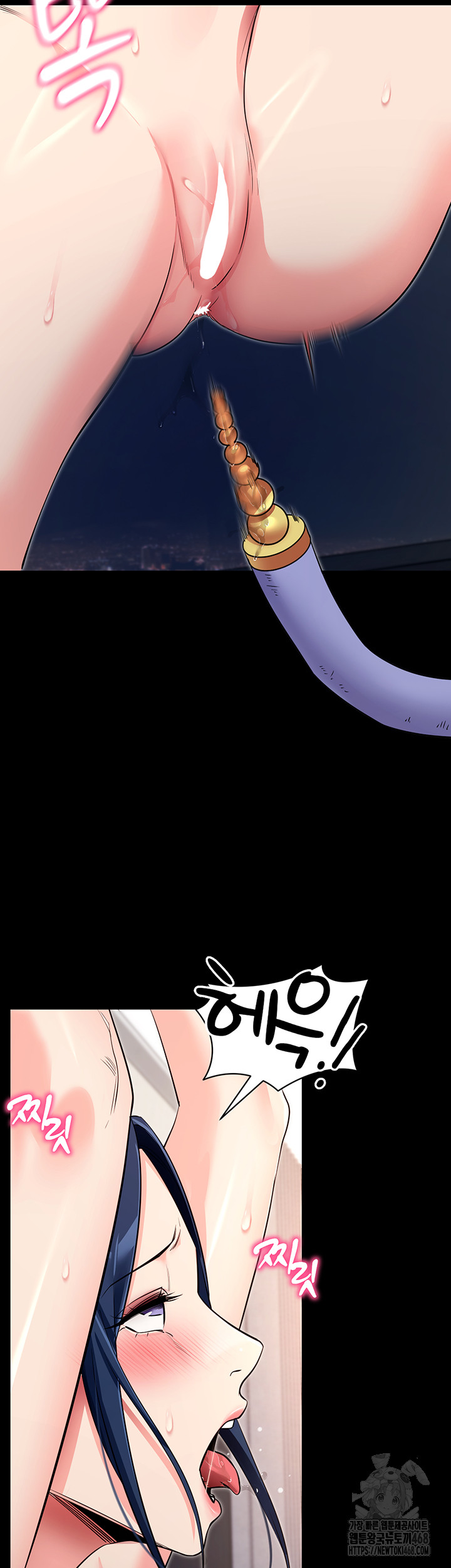 Please, Please Raw Chapter 25 Page 61