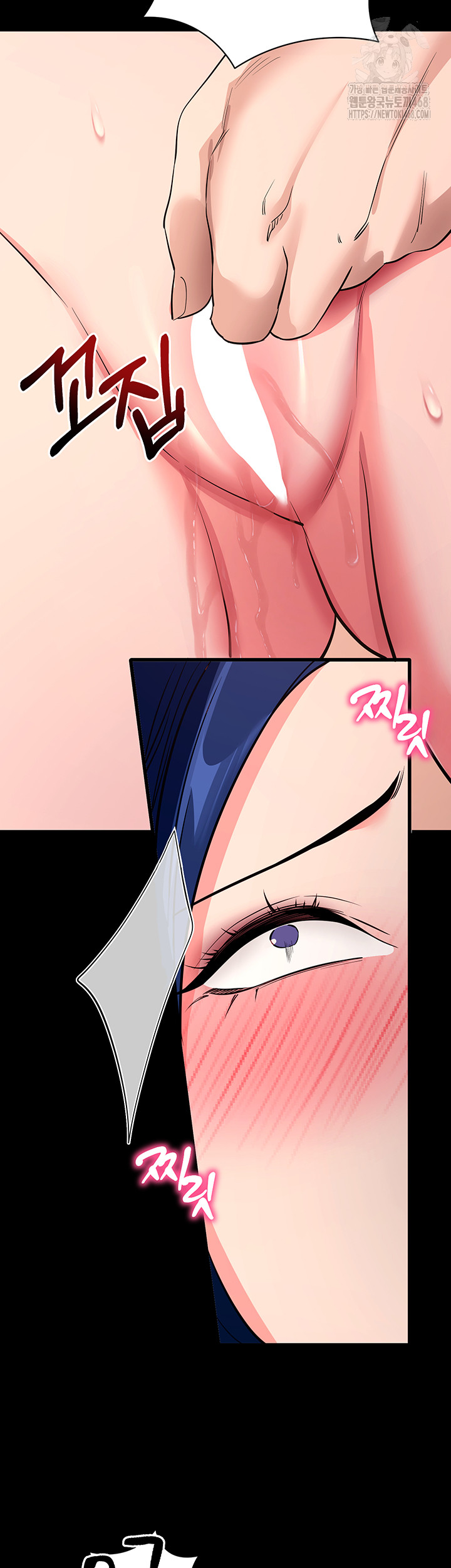 Please, Please Raw Chapter 26 Page 25