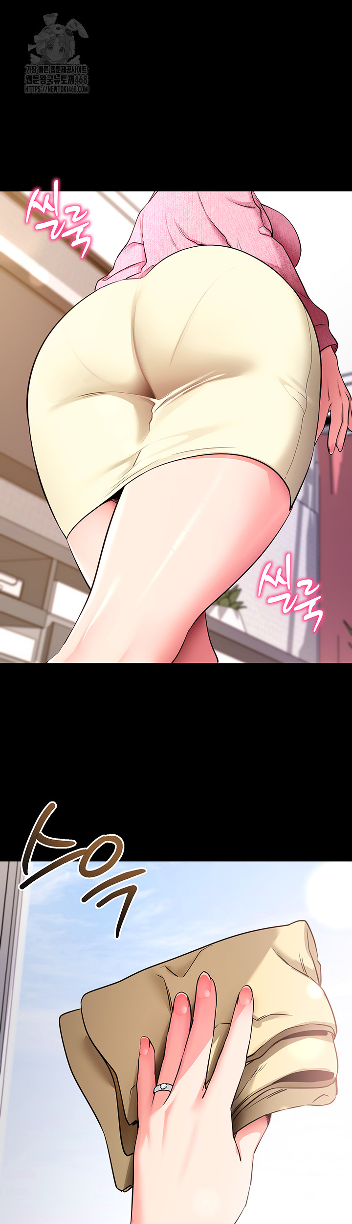 Please, Please Raw Chapter 26 Page 71