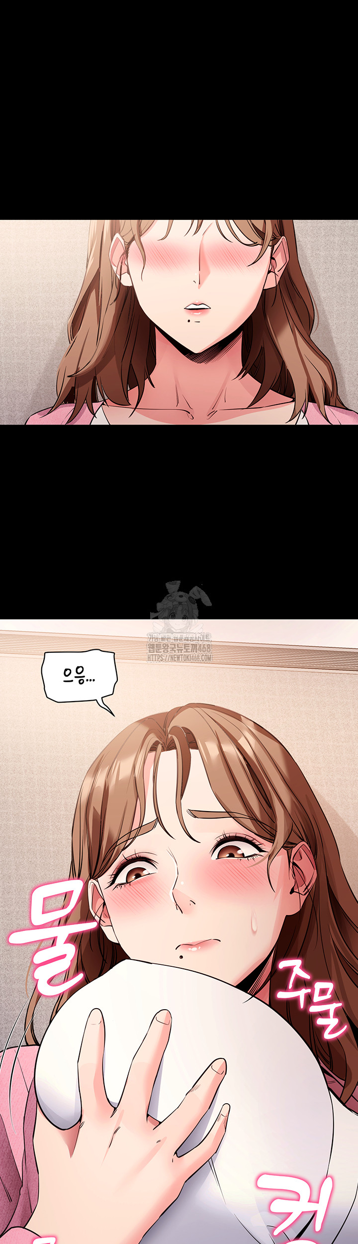 Please, Please Raw Chapter 27 Page 16