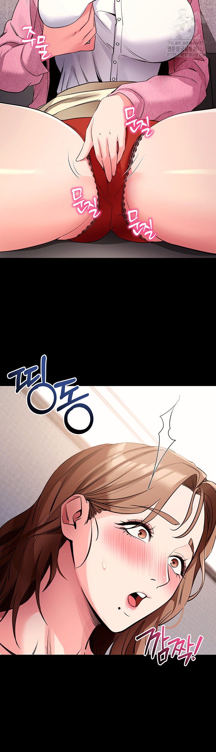 Please, Please Raw Chapter 27 Page 19