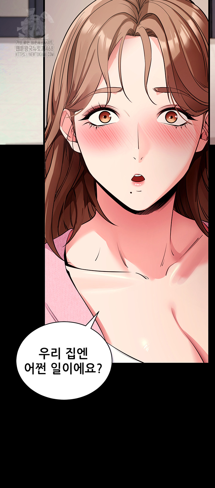 Please, Please Raw Chapter 27 Page 21